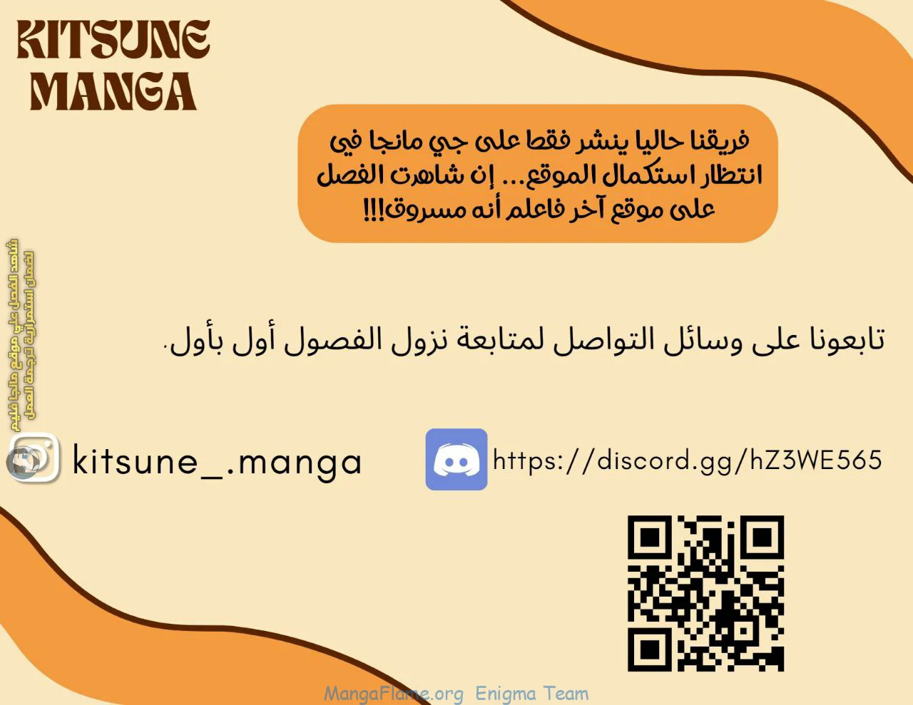 Read Isekai Mokushiroku Mynoghra – Hametsu no Bunmei de Hajimeru Sekai Seifuku AR Manga Online