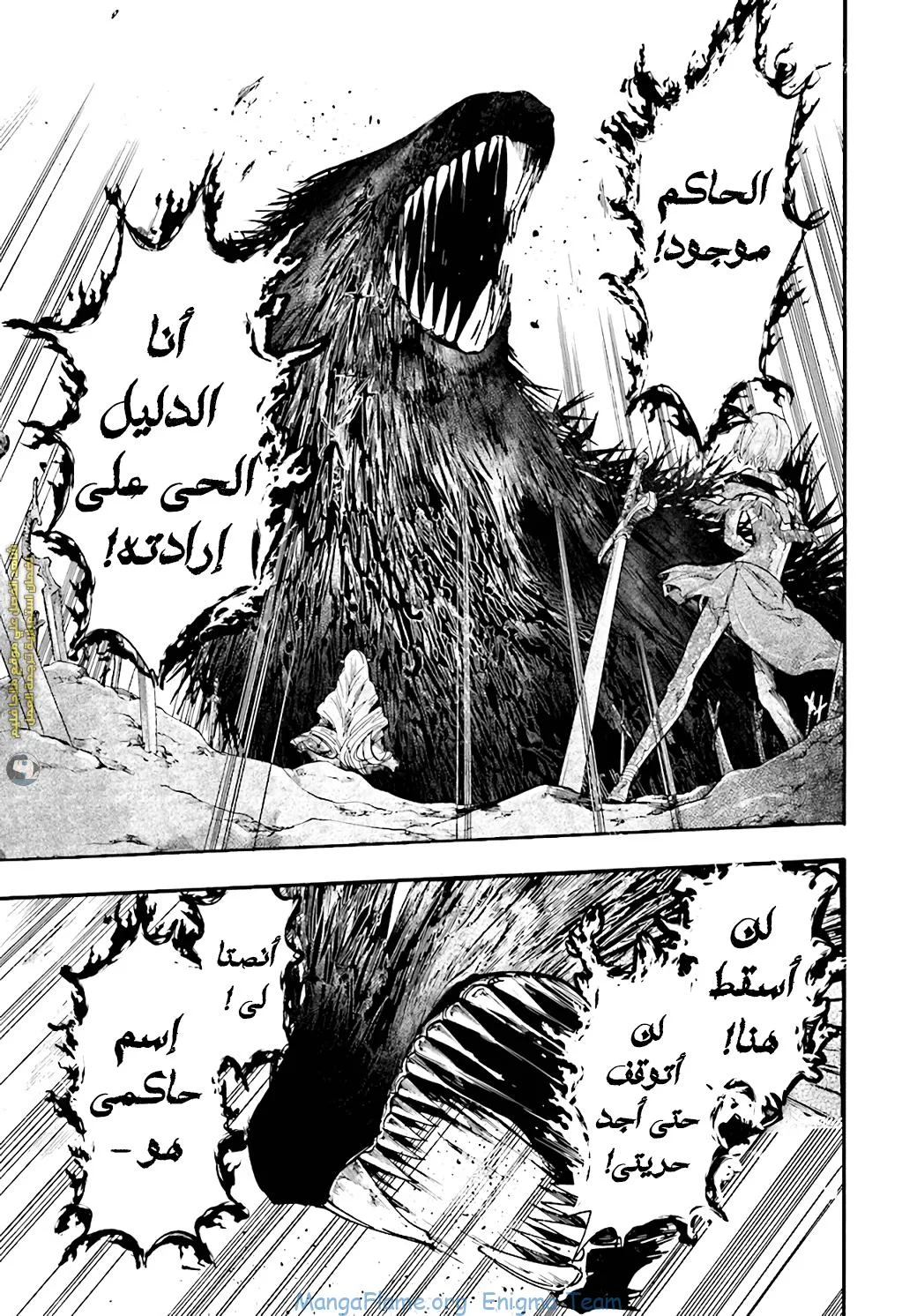 Read Isekai Mokushiroku Mynoghra – Hametsu no Bunmei de Hajimeru Sekai Seifuku AR Manga Online