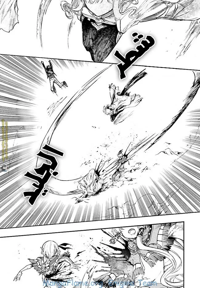 Read Isekai Mokushiroku Mynoghra – Hametsu no Bunmei de Hajimeru Sekai Seifuku AR Manga Online