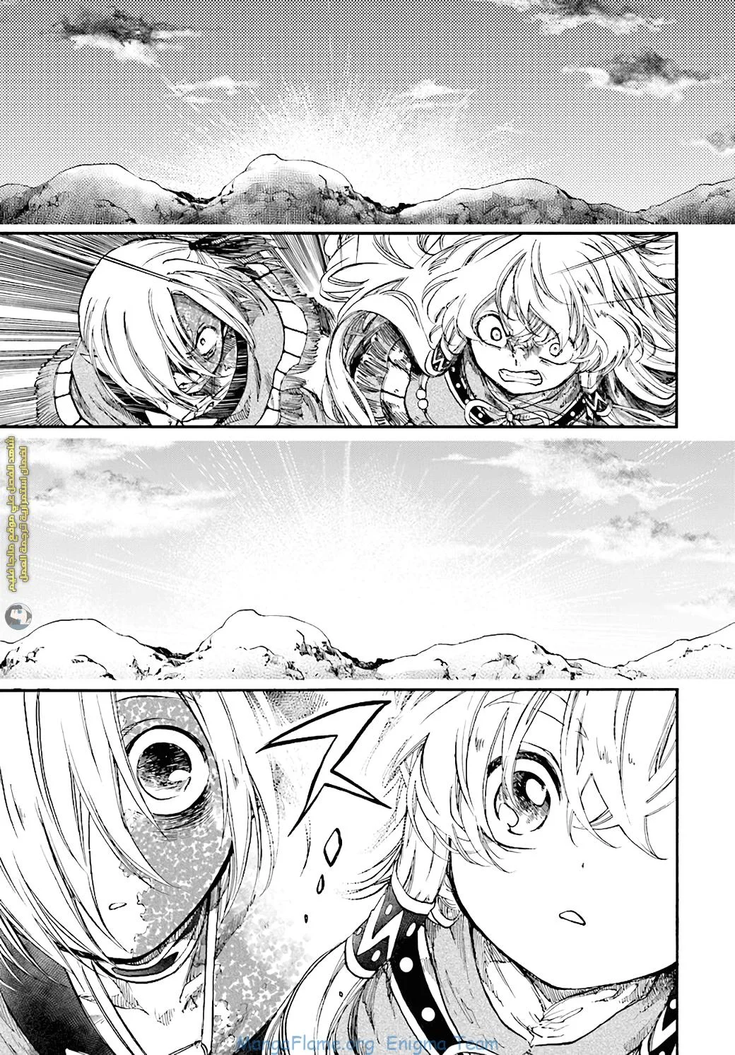 Read Isekai Mokushiroku Mynoghra – Hametsu no Bunmei de Hajimeru Sekai Seifuku AR Manga Online