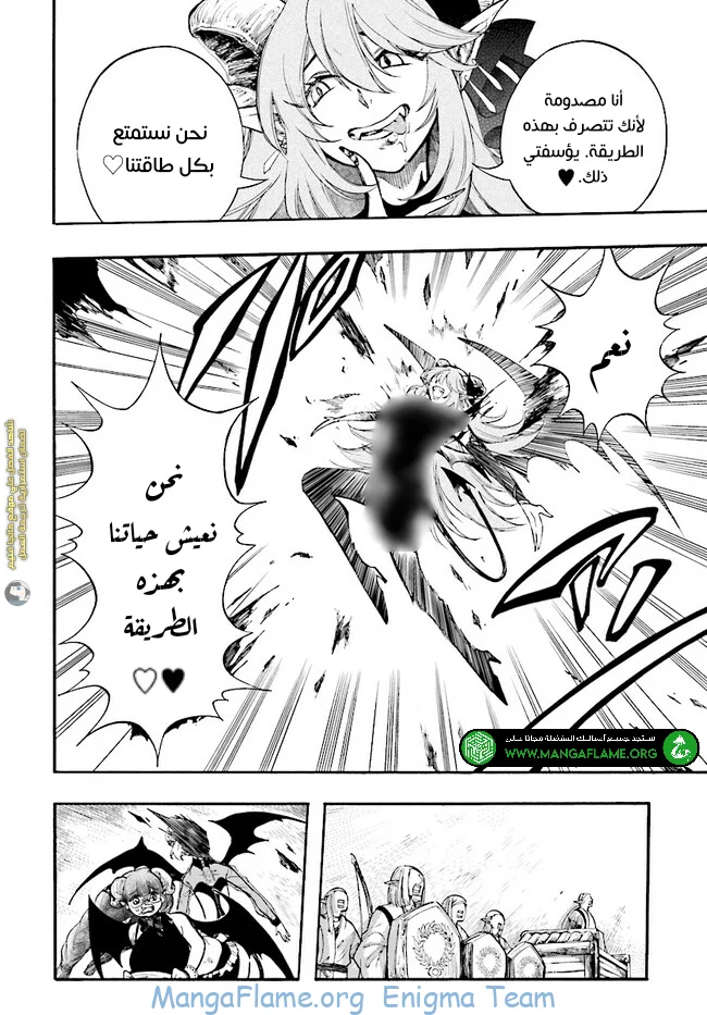 Read Isekai Mokushiroku Mynoghra – Hametsu no Bunmei de Hajimeru Sekai Seifuku AR Manga Online
