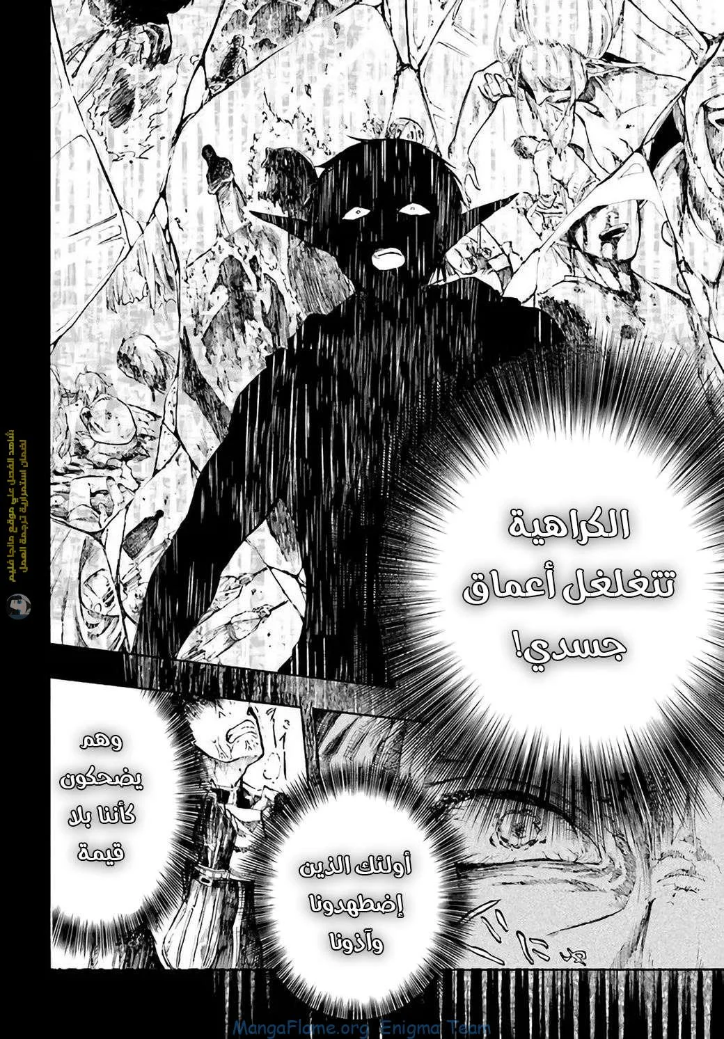 Read Isekai Mokushiroku Mynoghra – Hametsu no Bunmei de Hajimeru Sekai Seifuku AR Manga Online