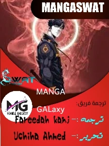 Read It All Starts With Playing Game Seriously AR Manga Online