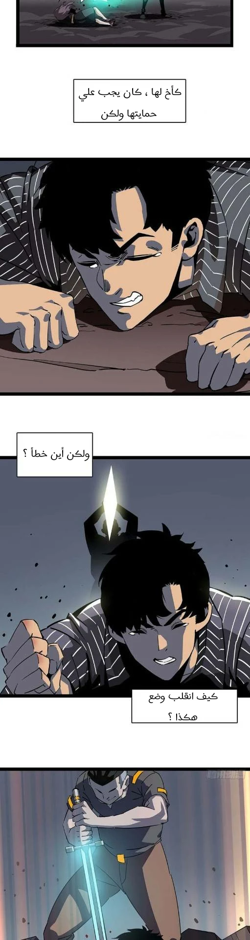 Read It All Starts With Playing Game Seriously AR Manga Online