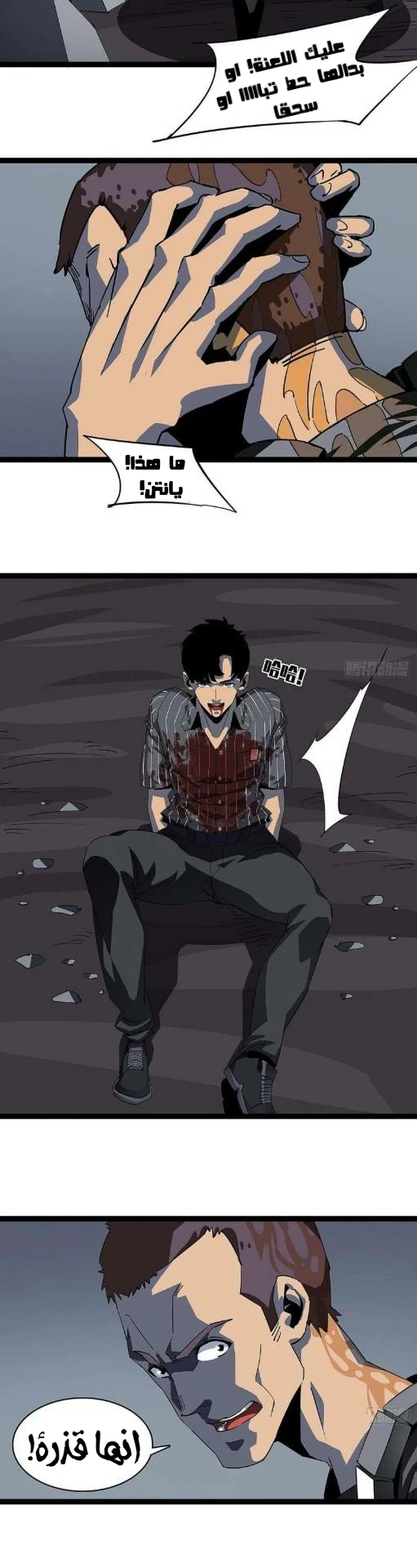 Read It All Starts With Playing Game Seriously AR Manga Online