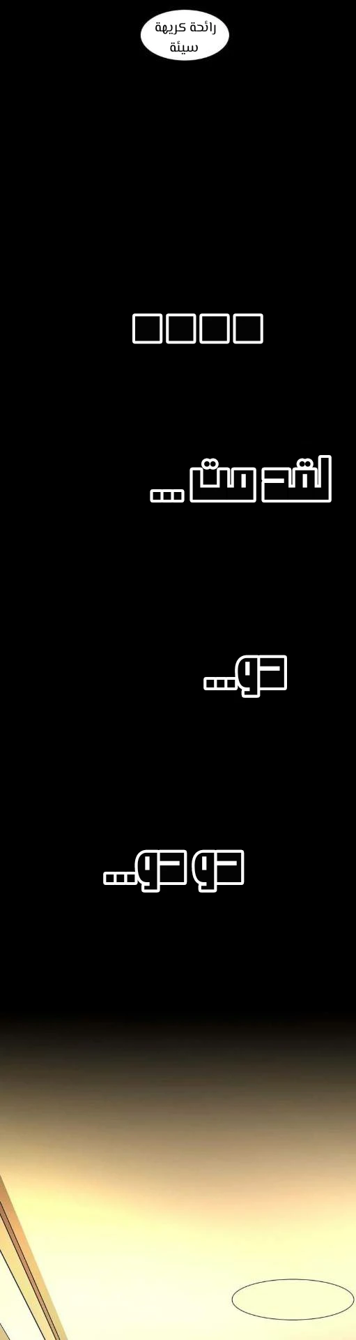 Read It All Starts With Playing Game Seriously AR Manga Online