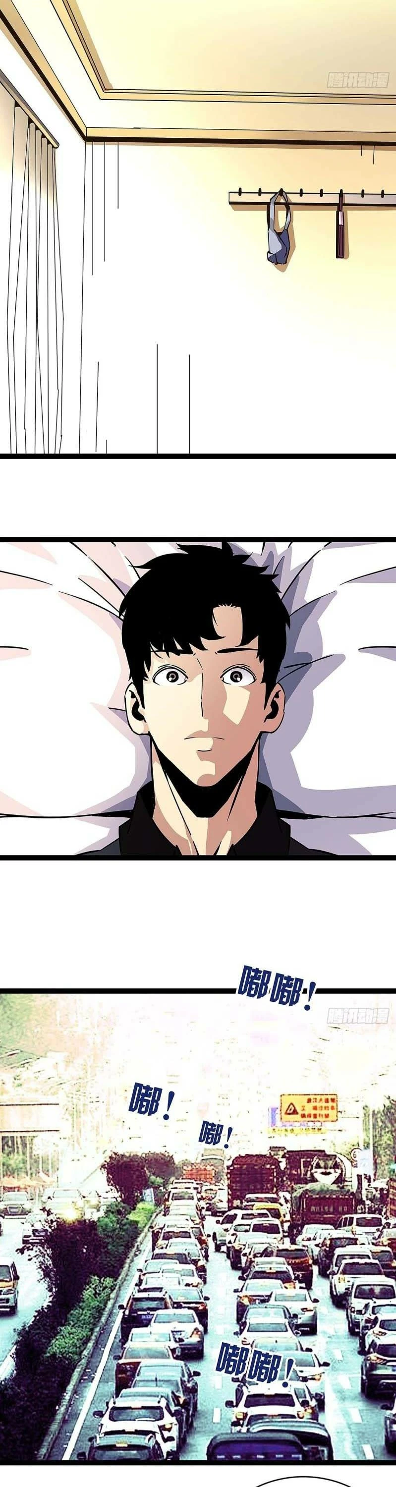 Read It All Starts With Playing Game Seriously AR Manga Online