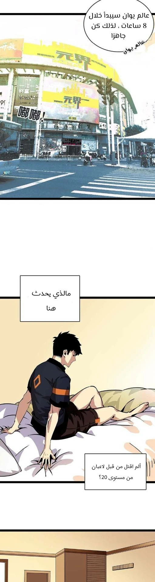 Read It All Starts With Playing Game Seriously AR Manga Online