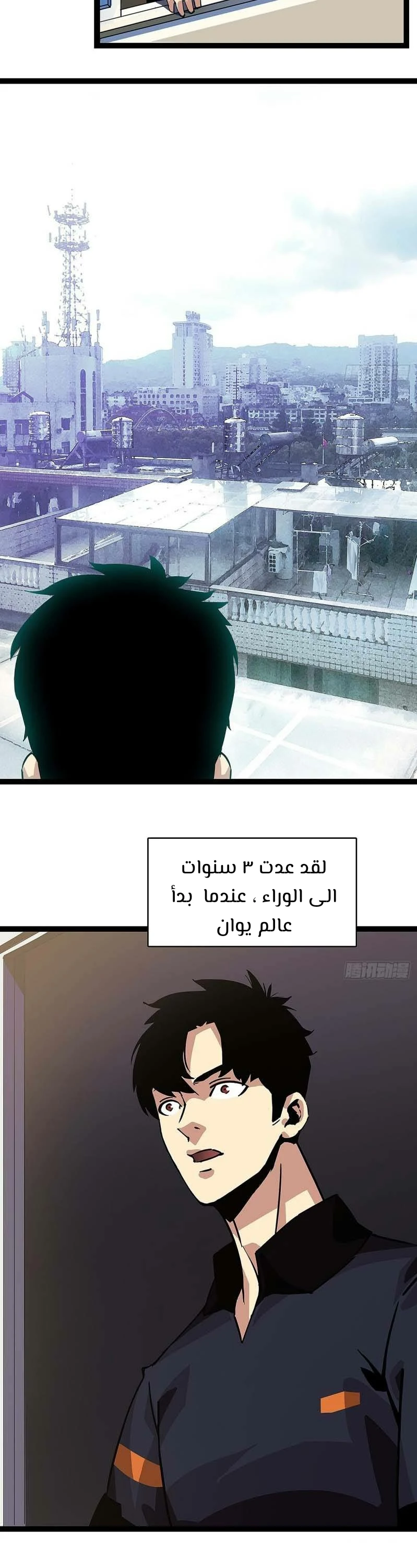 Read It All Starts With Playing Game Seriously AR Manga Online