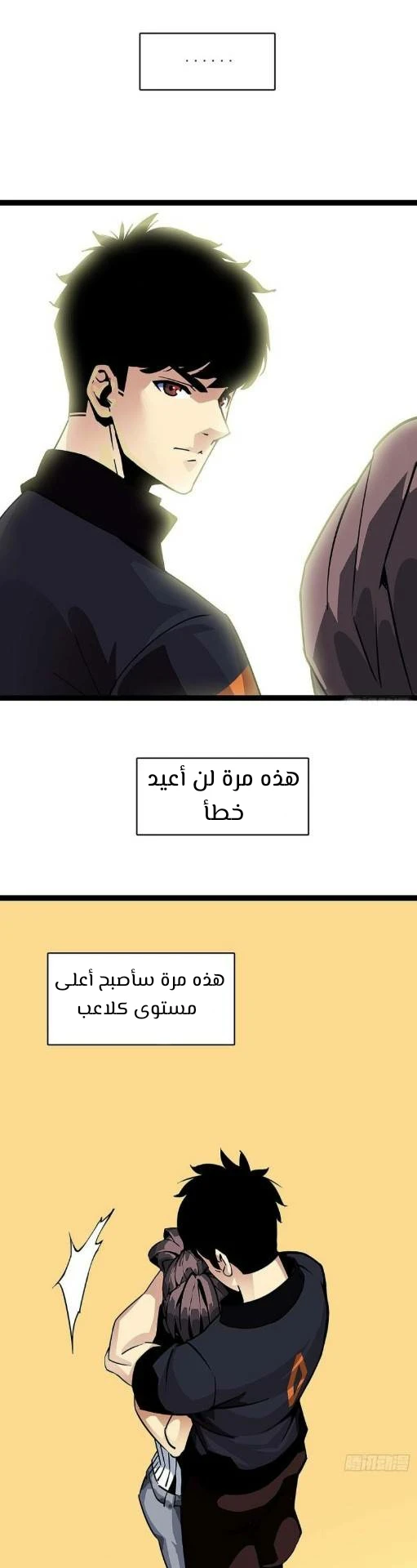 Read It All Starts With Playing Game Seriously AR Manga Online