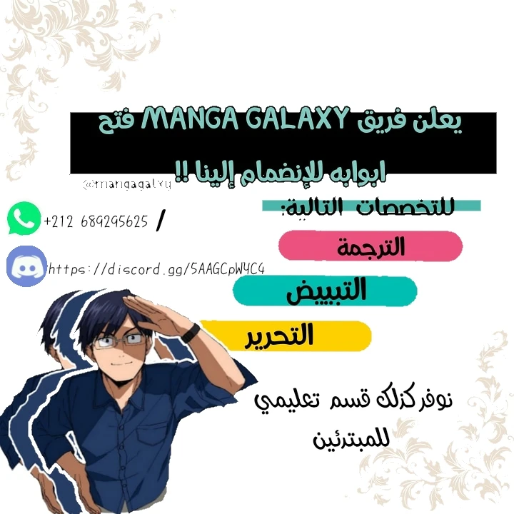 Read It All Starts With Playing Game Seriously AR Manga Online