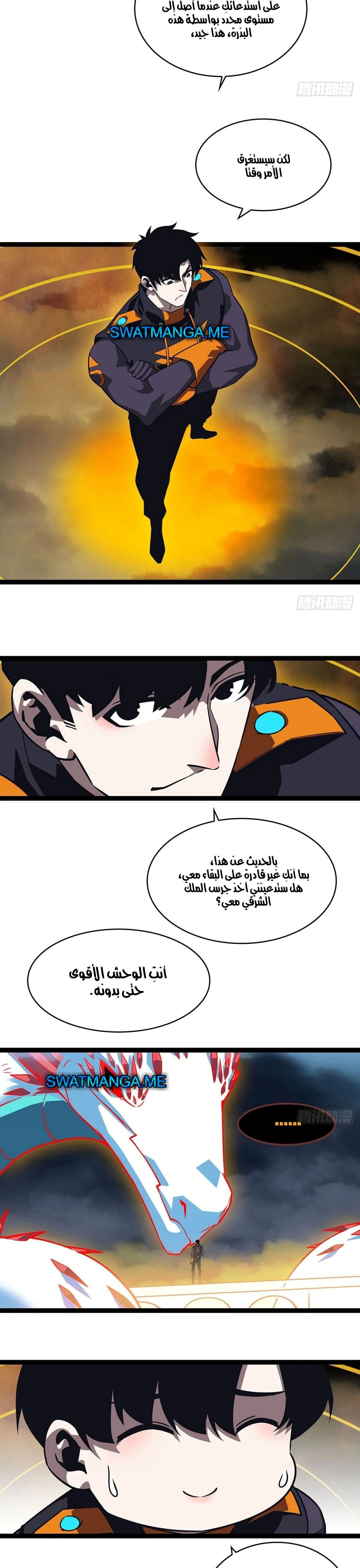 Read It All Starts With Playing Game Seriously AR Manga Online