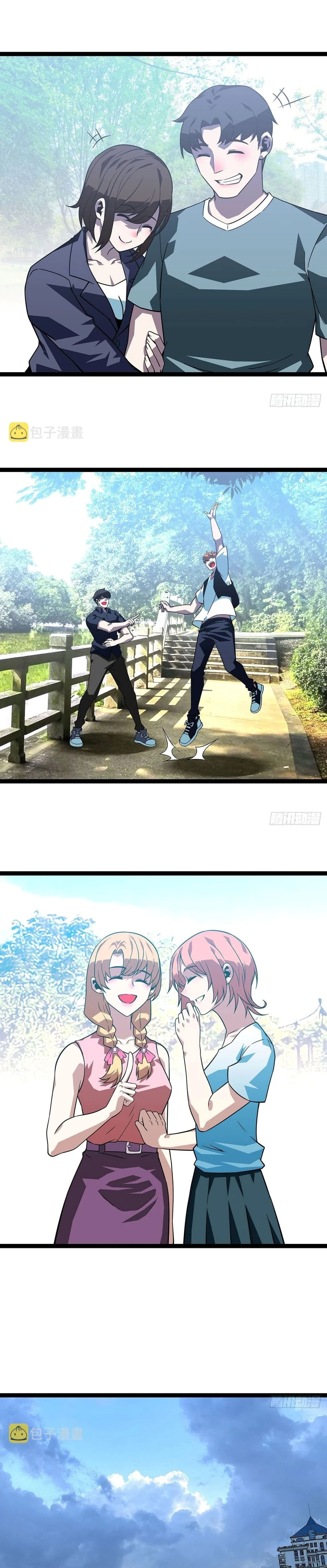 Read It All Starts With Playing Game Seriously AR Manga Online