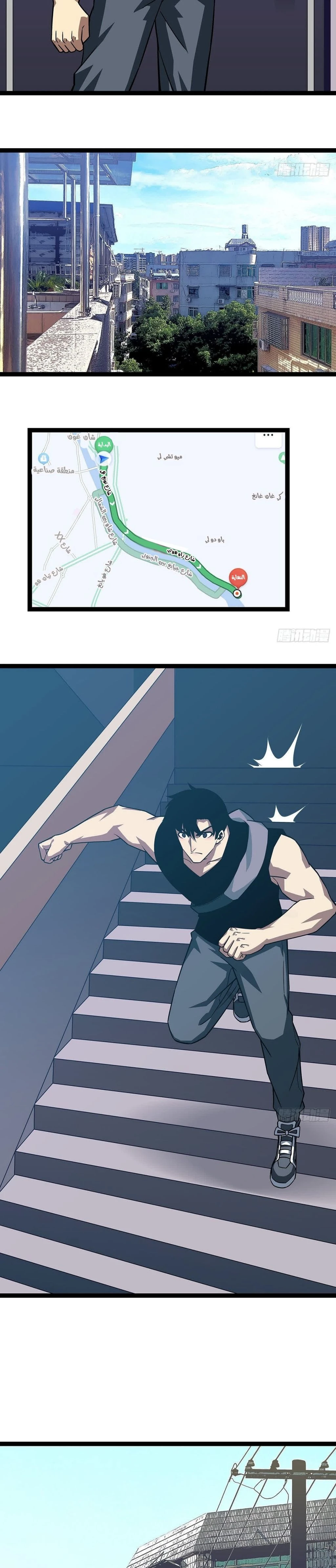 Read It All Starts With Playing Game Seriously AR Manga Online