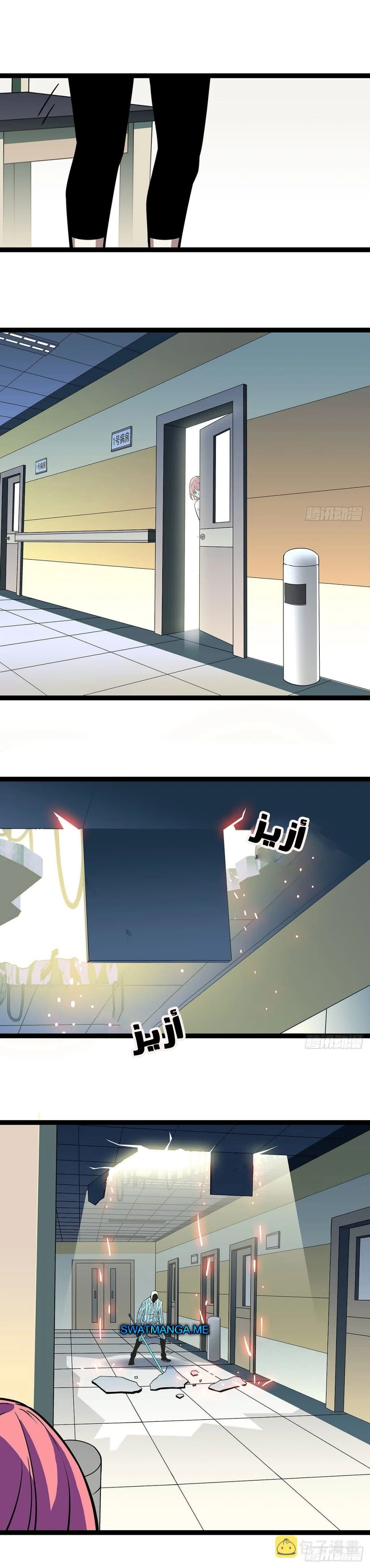 Read It All Starts With Playing Game Seriously AR Manga Online