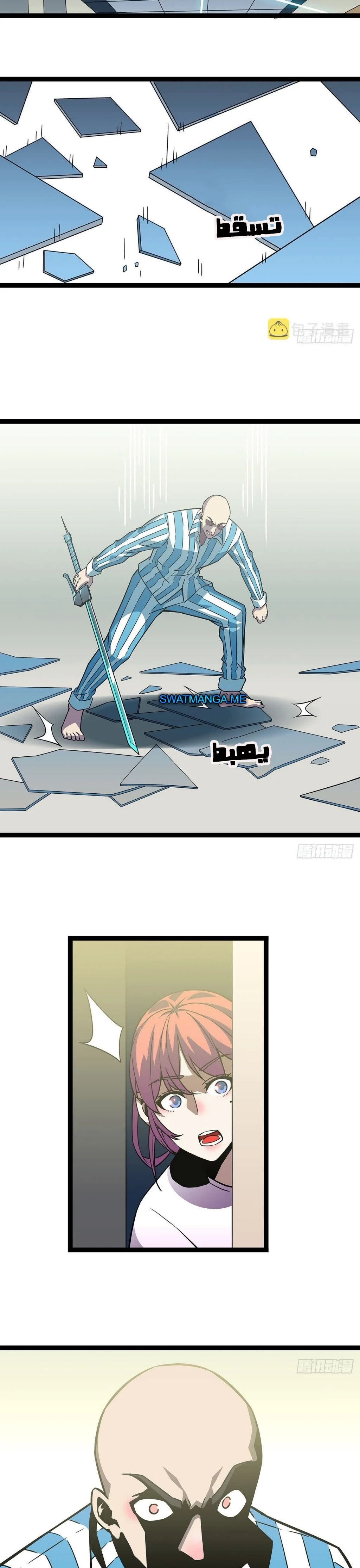 Read It All Starts With Playing Game Seriously AR Manga Online