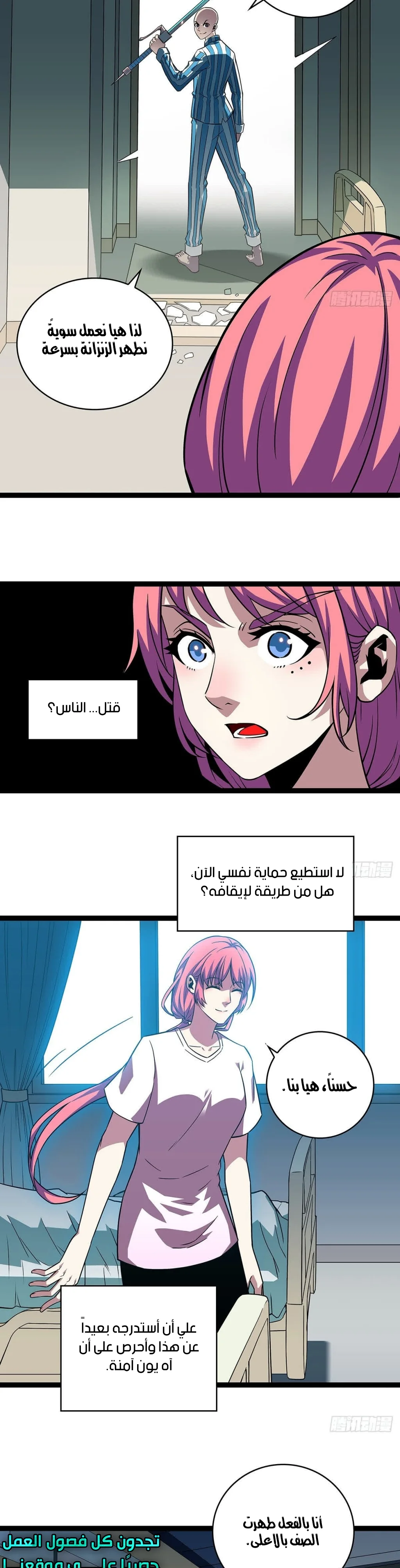 Read It All Starts With Playing Game Seriously AR Manga Online