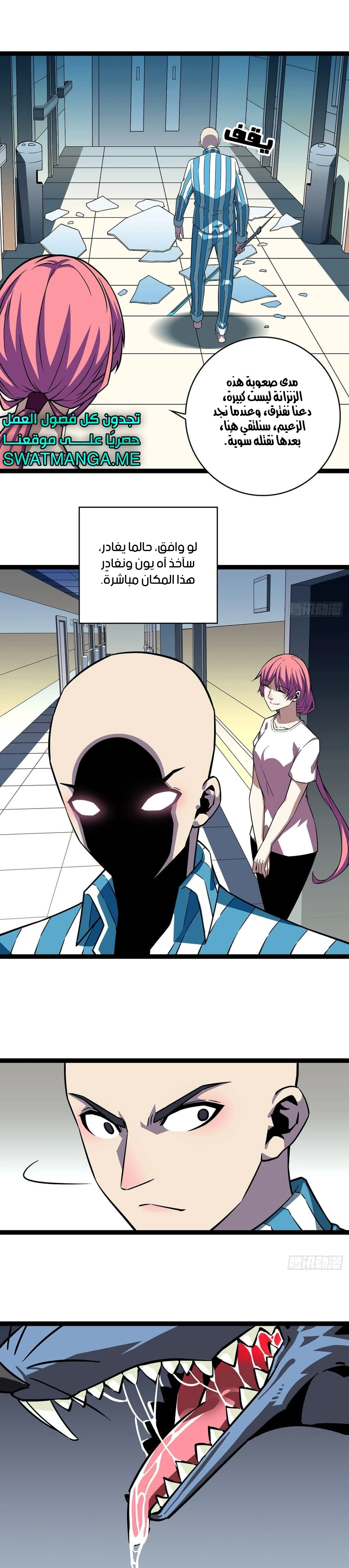 Read It All Starts With Playing Game Seriously AR Manga Online
