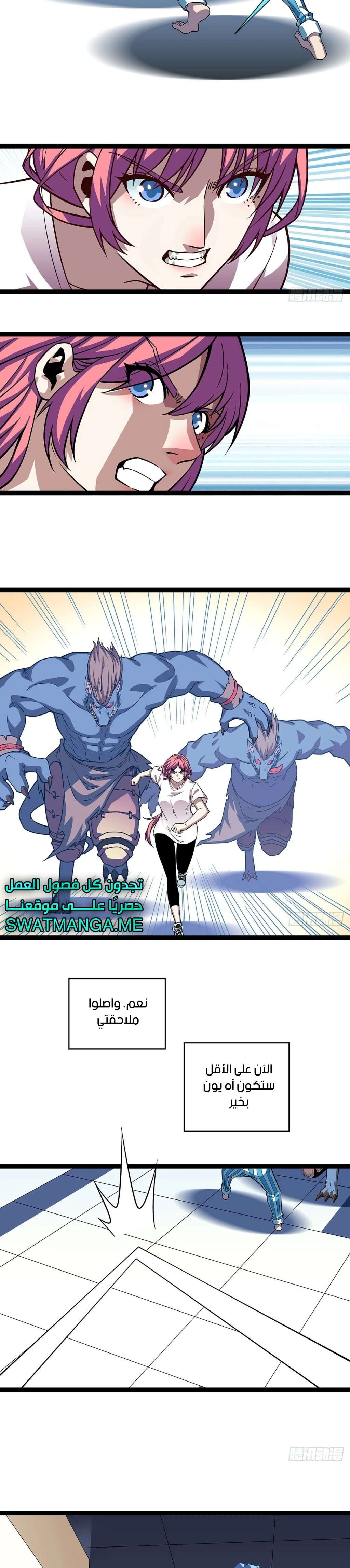 Read It All Starts With Playing Game Seriously AR Manga Online