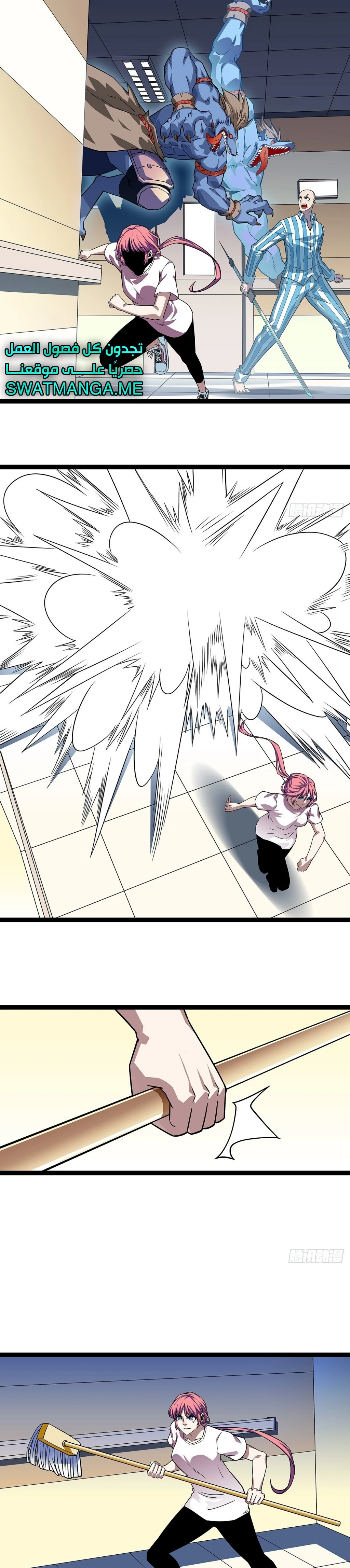 Read It All Starts With Playing Game Seriously AR Manga Online