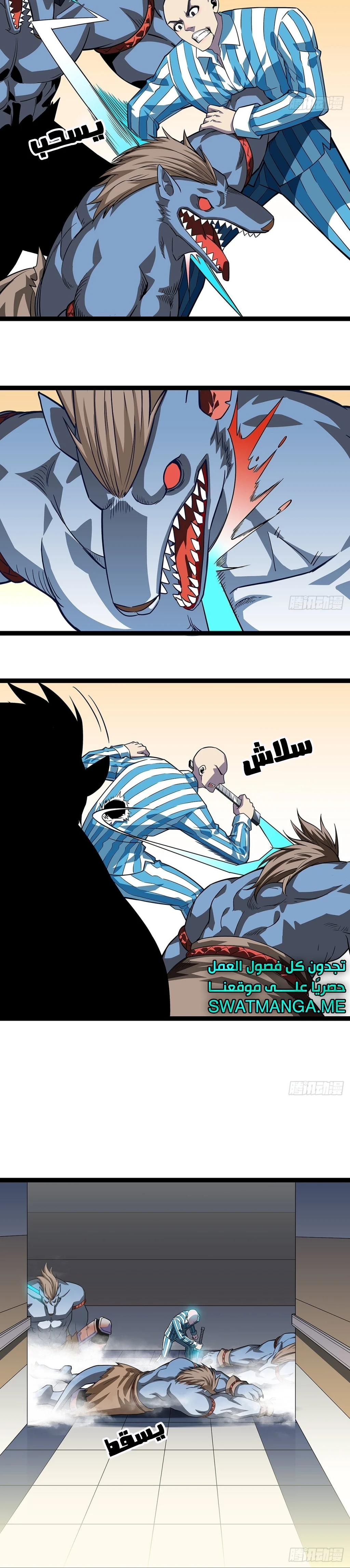 Read It All Starts With Playing Game Seriously AR Manga Online
