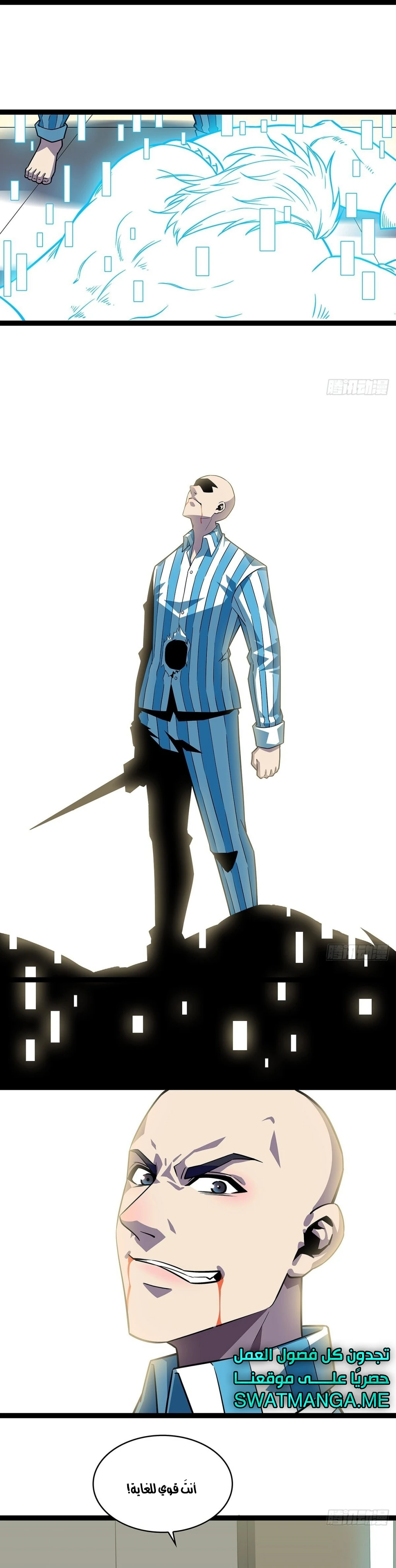 Read It All Starts With Playing Game Seriously AR Manga Online