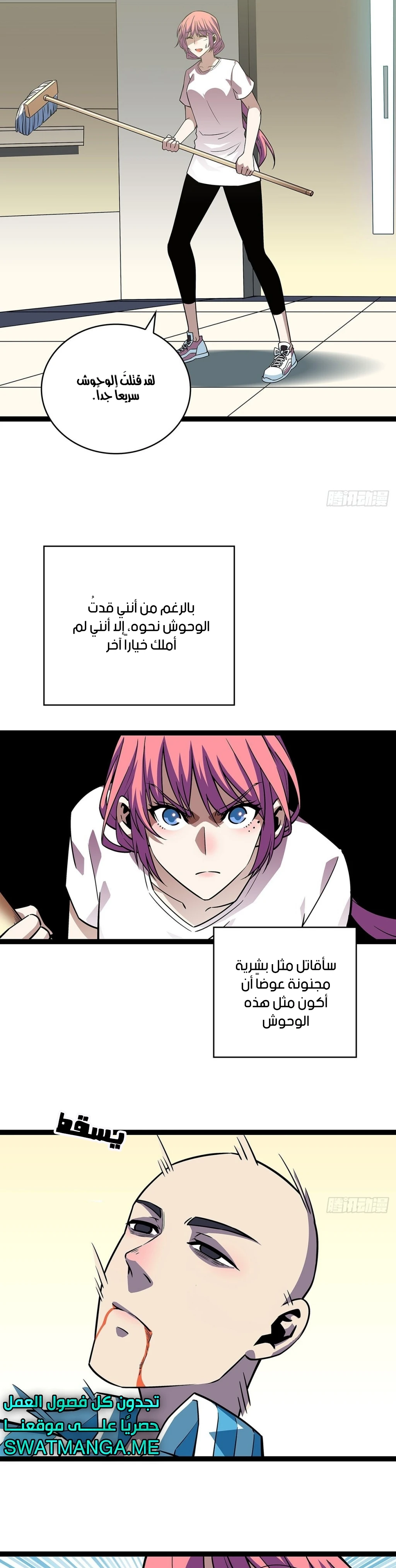 Read It All Starts With Playing Game Seriously AR Manga Online
