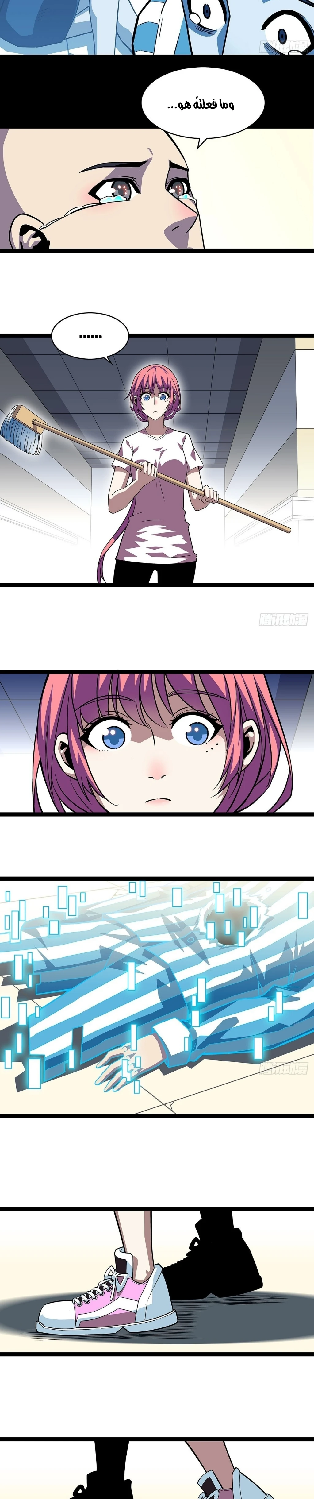 Read It All Starts With Playing Game Seriously AR Manga Online