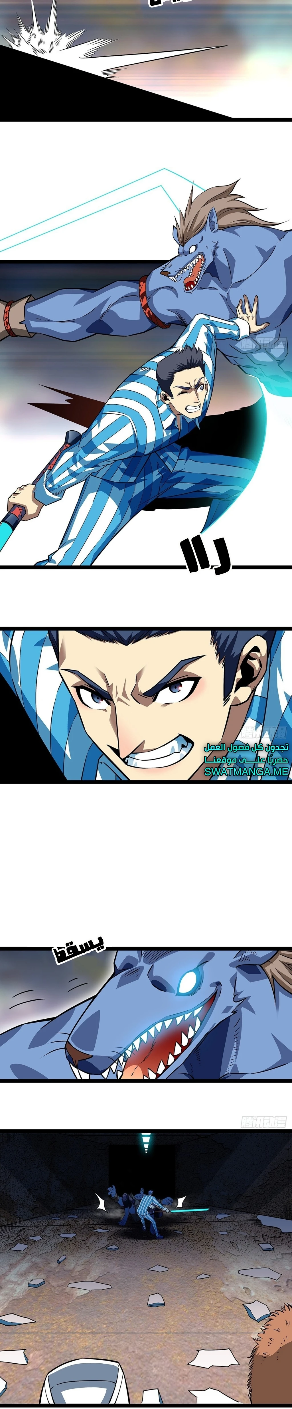 Read It All Starts With Playing Game Seriously AR Manga Online