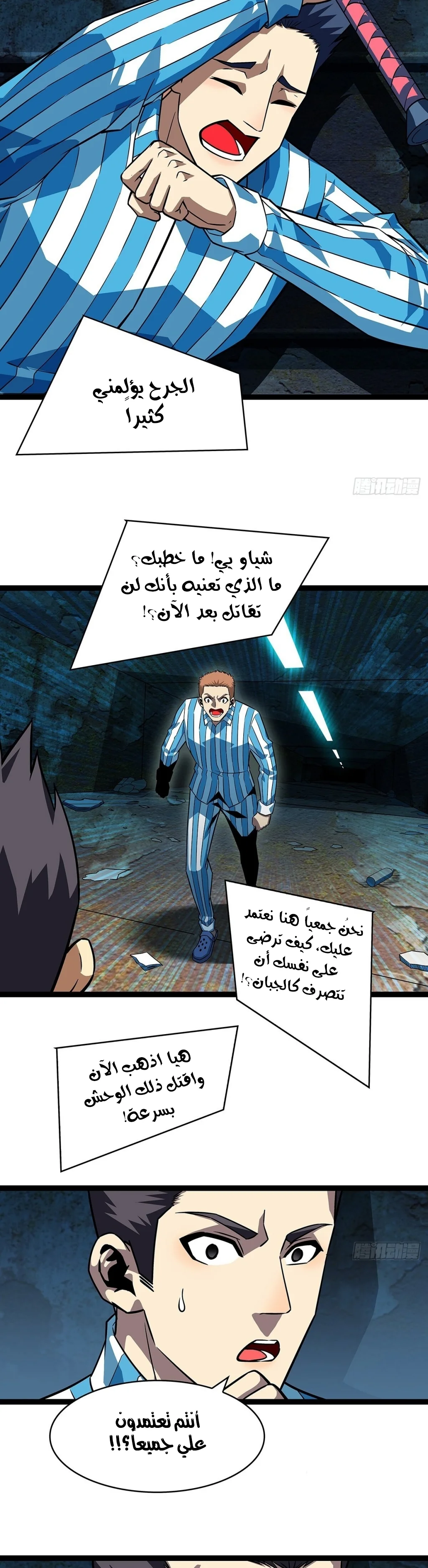 Read It All Starts With Playing Game Seriously AR Manga Online