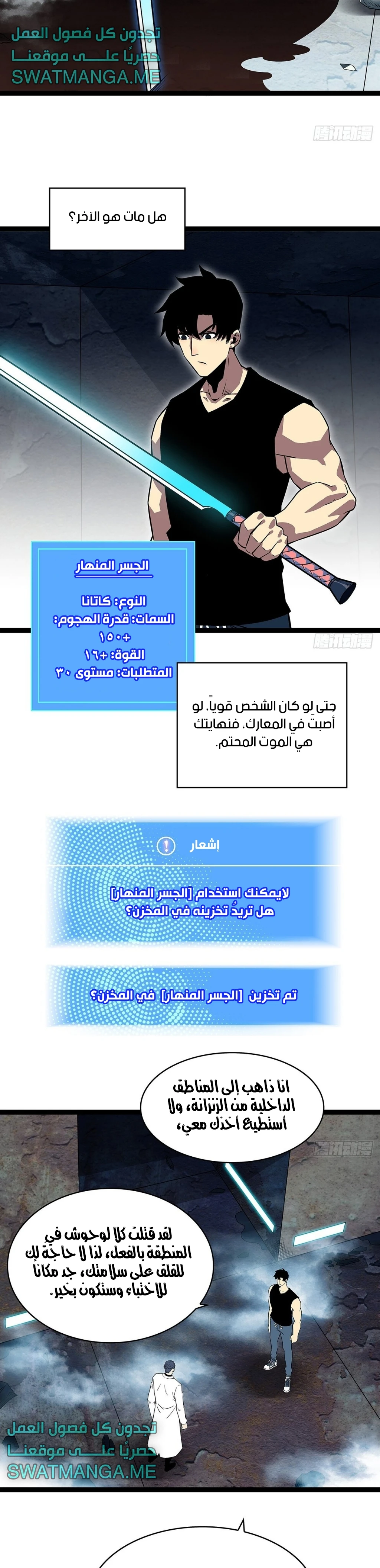Read It All Starts With Playing Game Seriously AR Manga Online