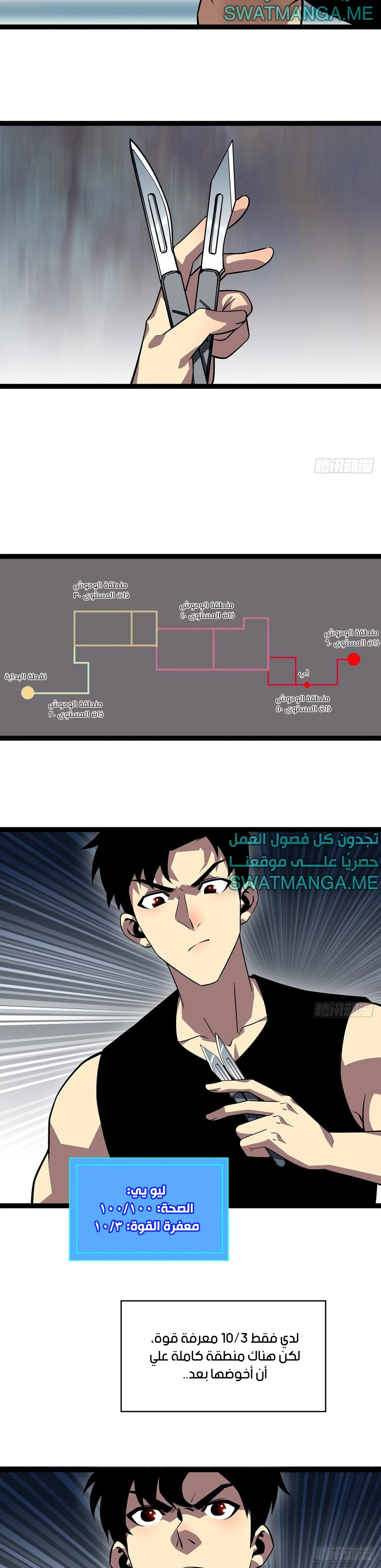 Read It All Starts With Playing Game Seriously AR Manga Online