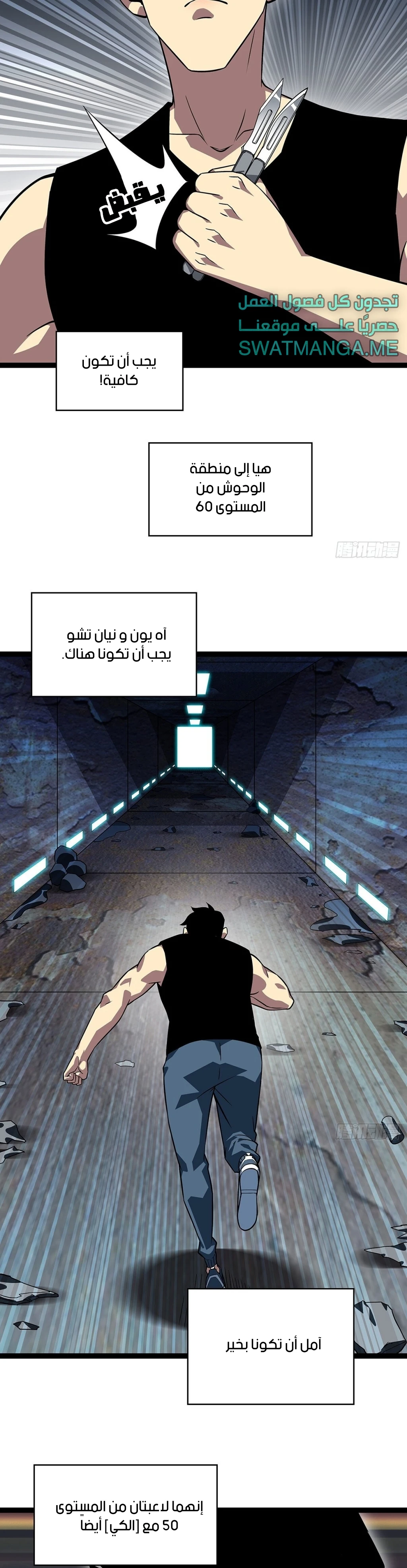 Read It All Starts With Playing Game Seriously AR Manga Online