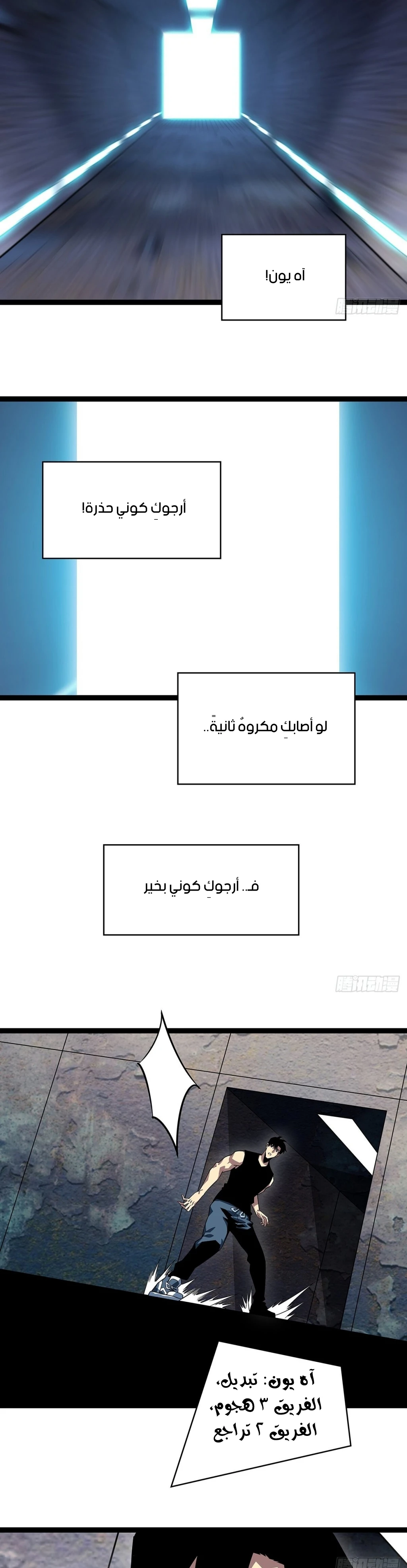 Read It All Starts With Playing Game Seriously AR Manga Online