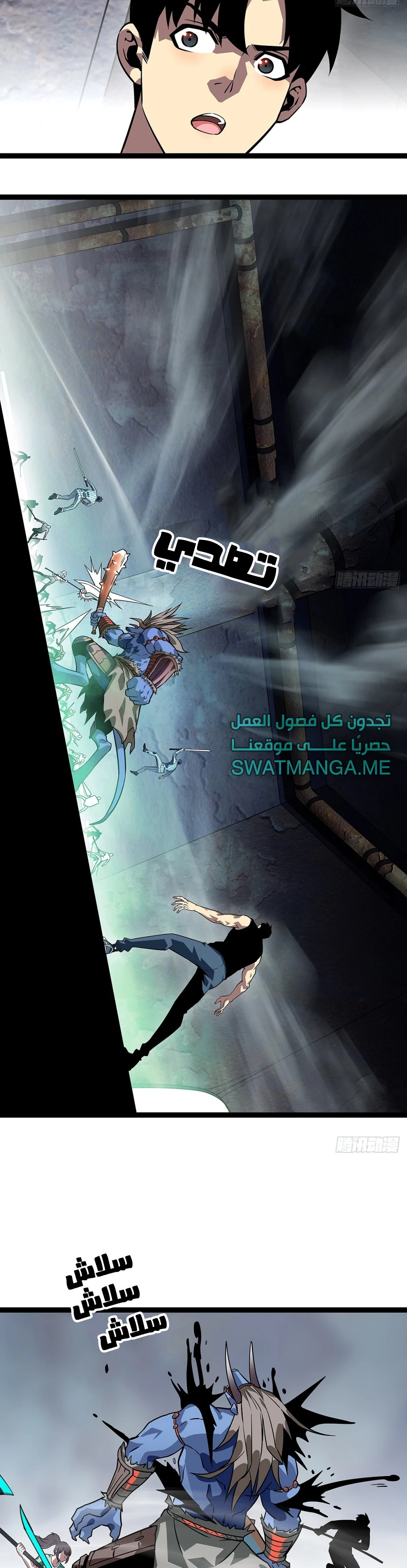 Read It All Starts With Playing Game Seriously AR Manga Online