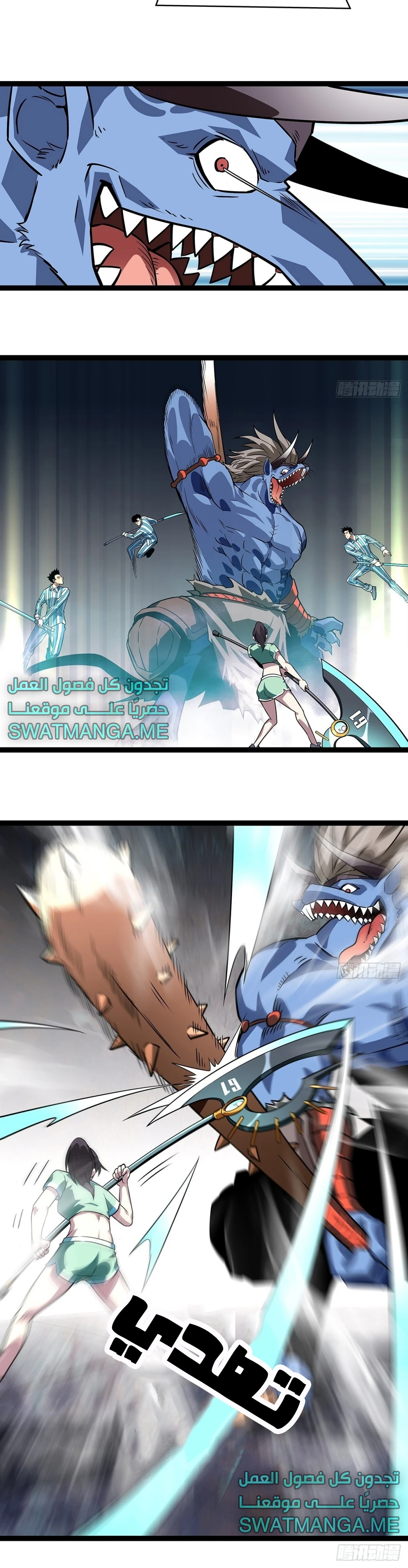 Read It All Starts With Playing Game Seriously AR Manga Online