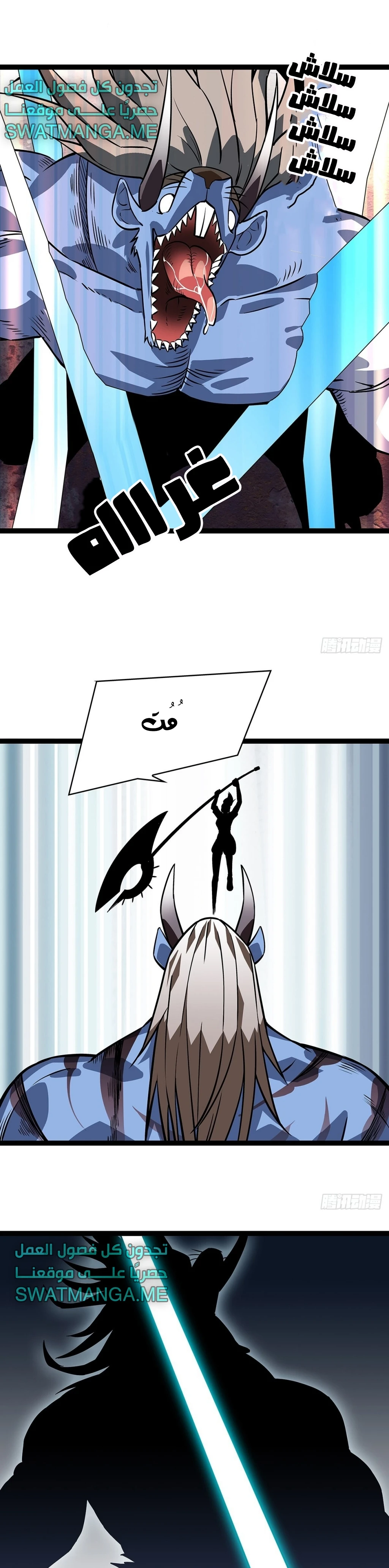 Read It All Starts With Playing Game Seriously AR Manga Online
