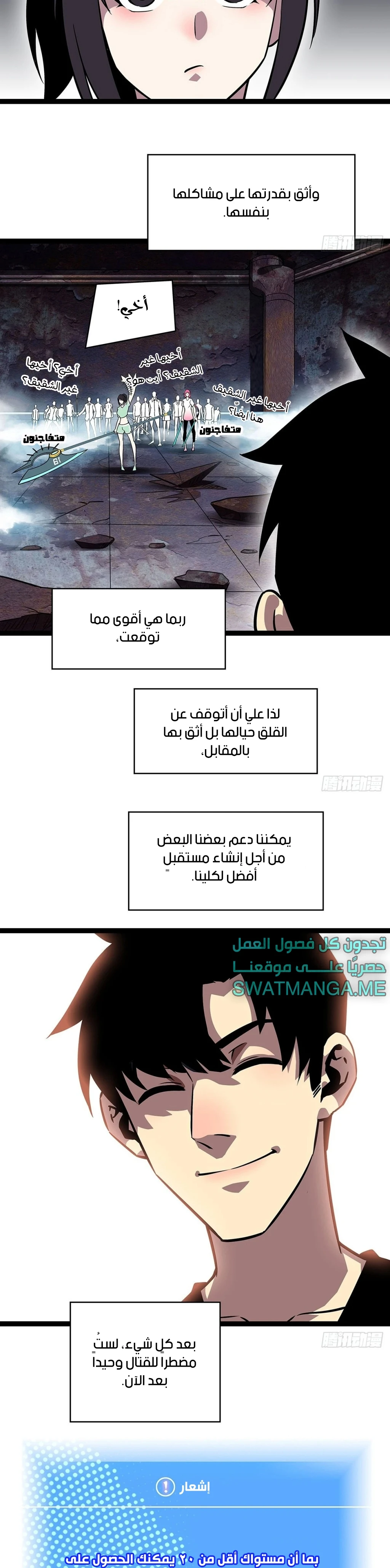 Read It All Starts With Playing Game Seriously AR Manga Online