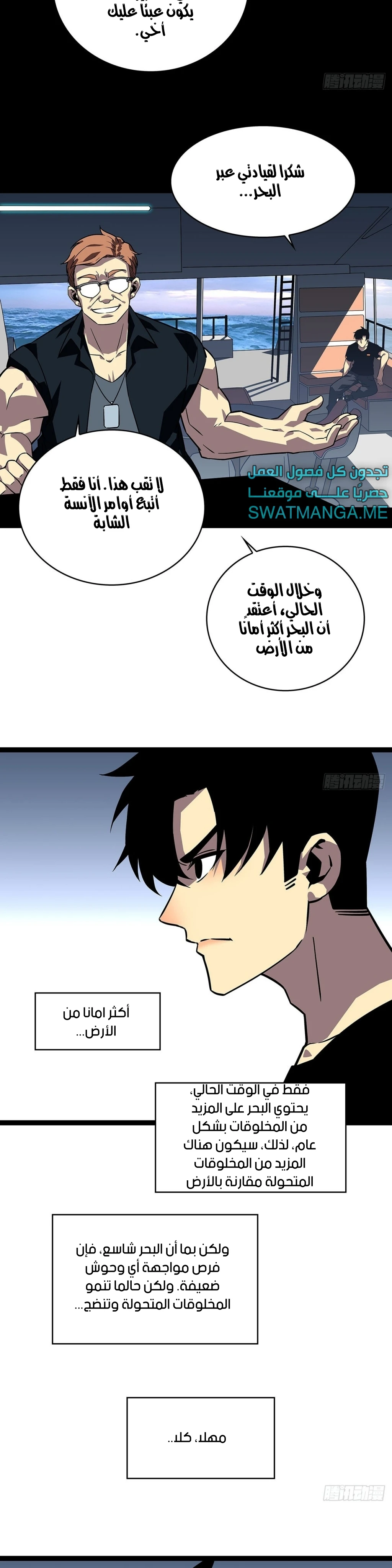 Read It All Starts With Playing Game Seriously AR Manga Online