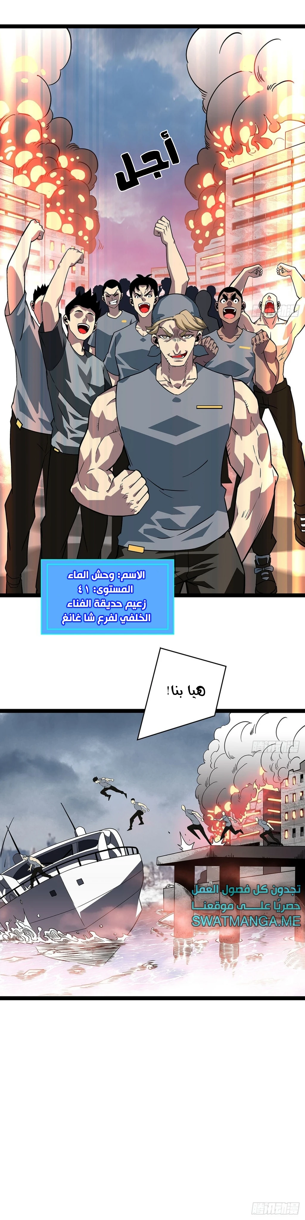Read It All Starts With Playing Game Seriously AR Manga Online