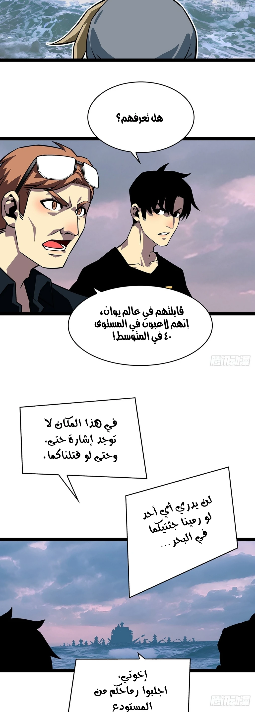 Read It All Starts With Playing Game Seriously AR Manga Online