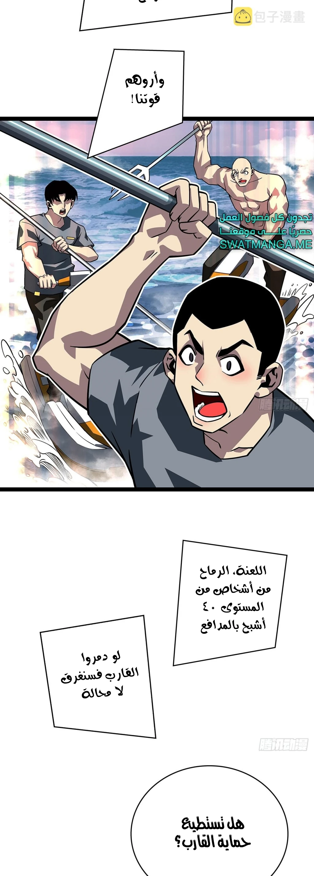 Read It All Starts With Playing Game Seriously AR Manga Online