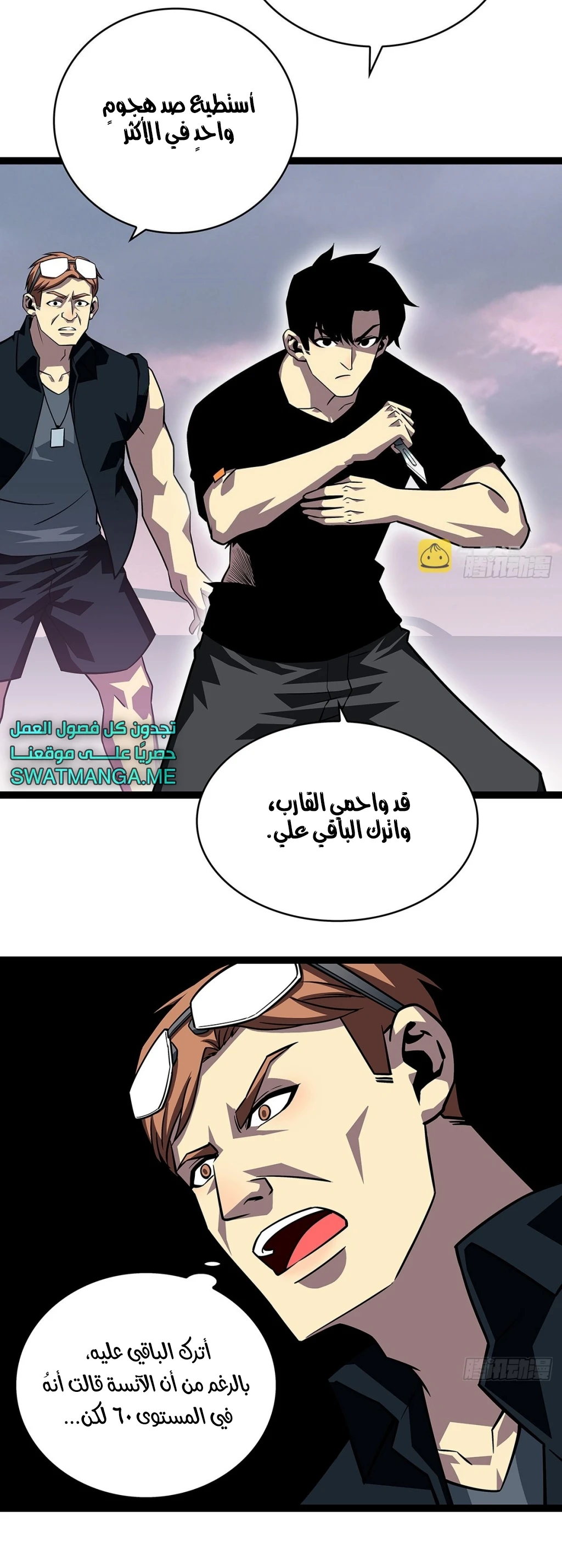 Read It All Starts With Playing Game Seriously AR Manga Online