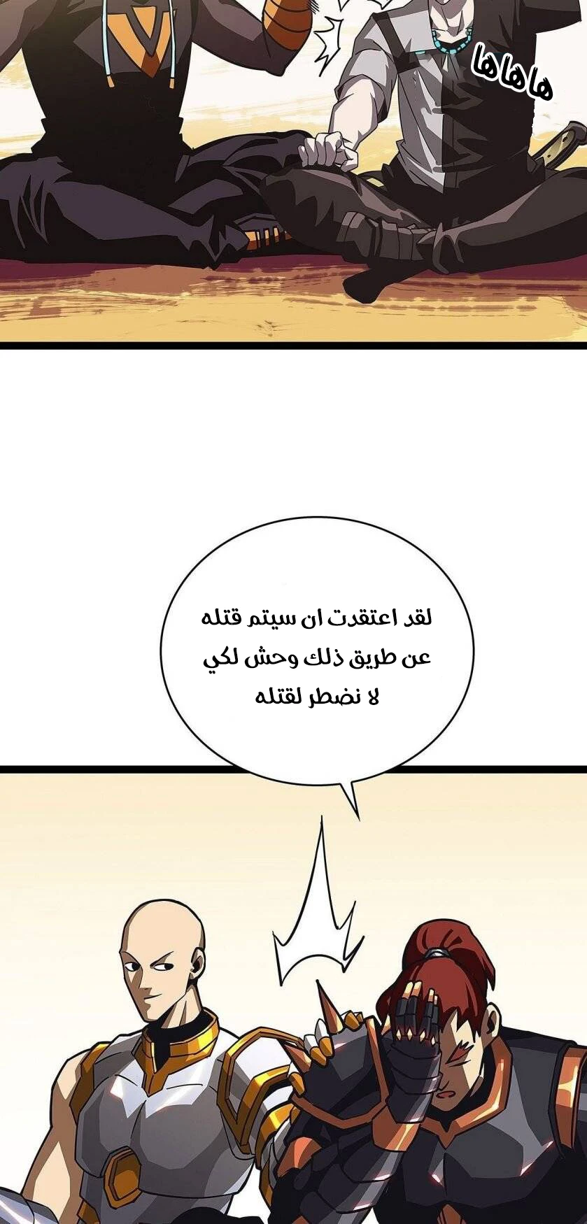 Read It All Starts With Playing Game Seriously AR Manga Online
