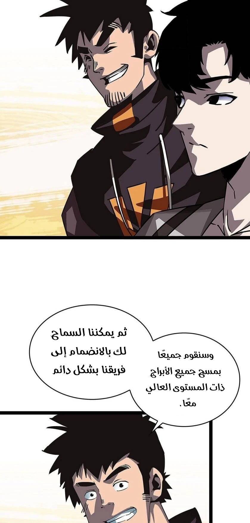 Read It All Starts With Playing Game Seriously AR Manga Online