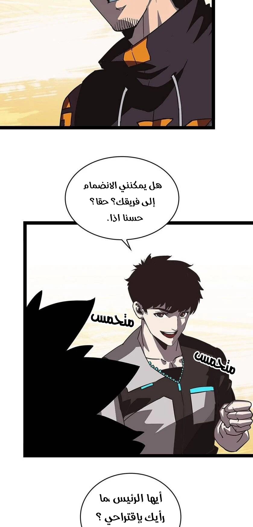 Read It All Starts With Playing Game Seriously AR Manga Online