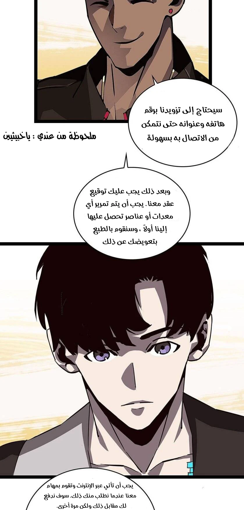 Read It All Starts With Playing Game Seriously AR Manga Online