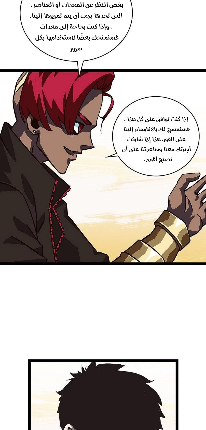 Read It All Starts With Playing Game Seriously AR Manga Online