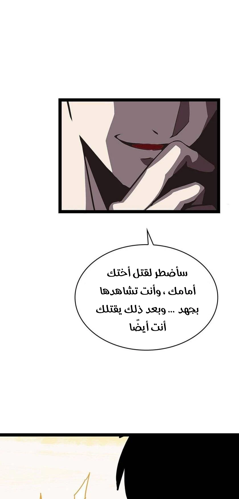 Read It All Starts With Playing Game Seriously AR Manga Online
