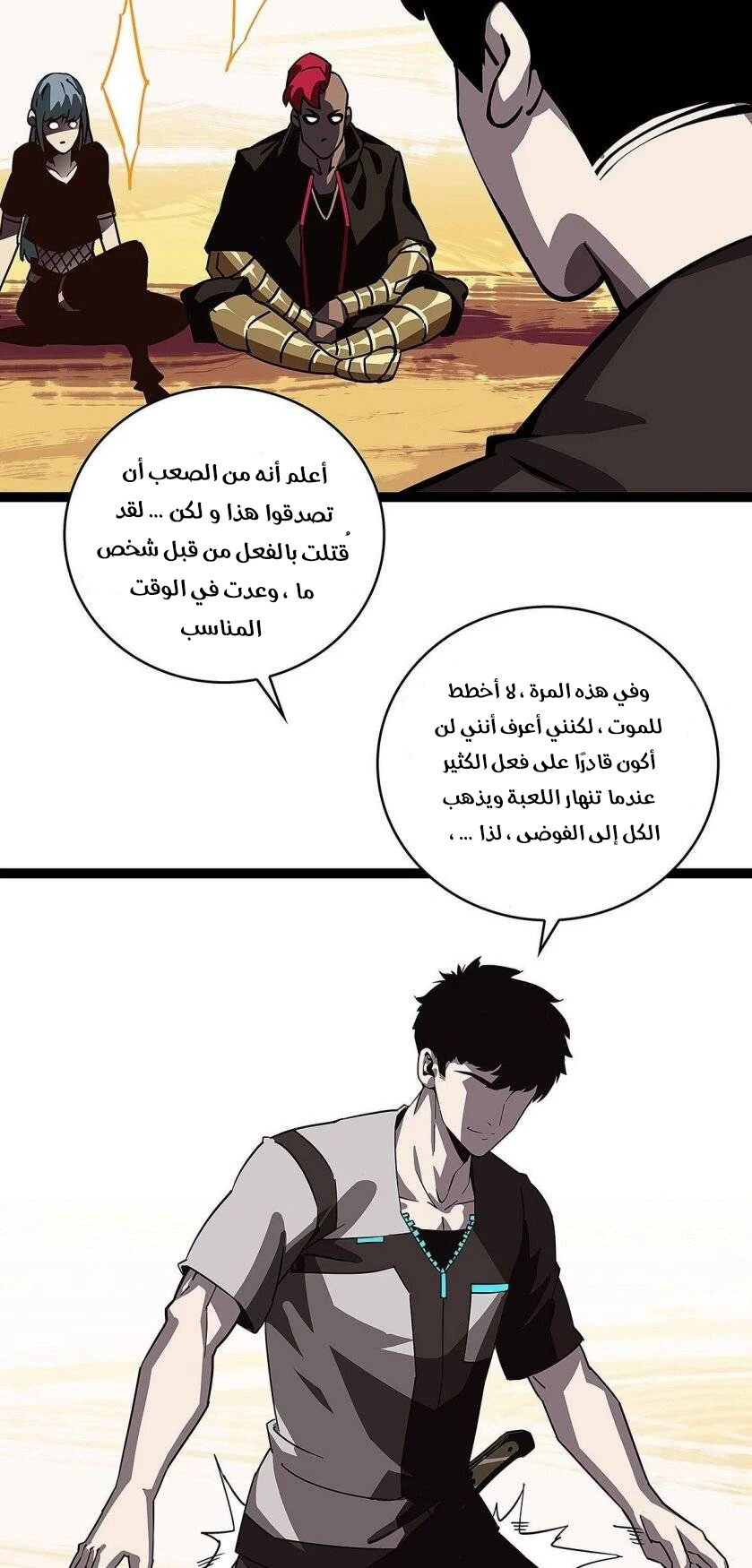 Read It All Starts With Playing Game Seriously AR Manga Online